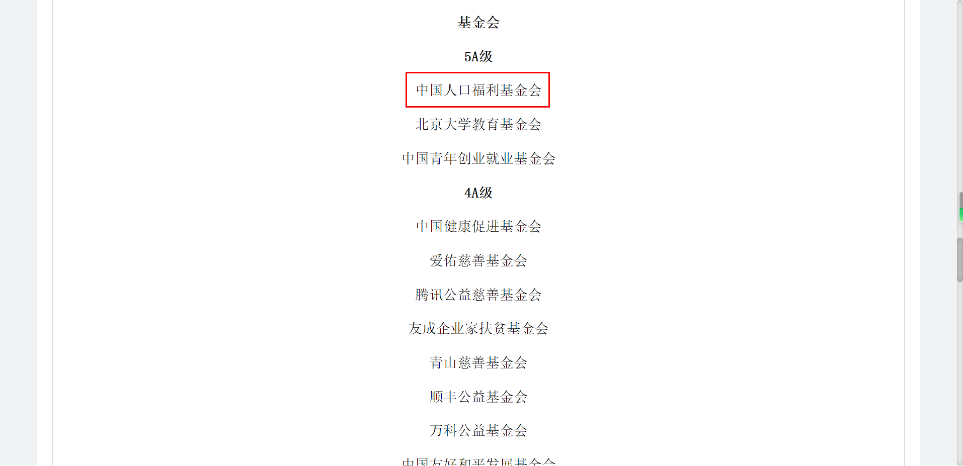 1640587887156779.png 1640587887156779.png