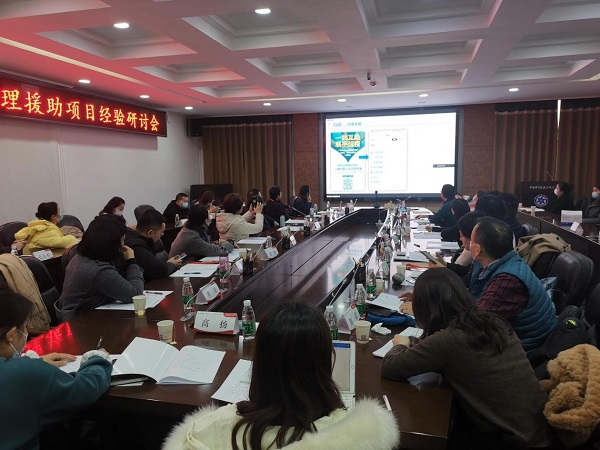 1640593626828456.jpg 會場照片.jpg