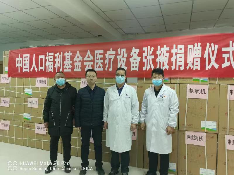 1640834518162092.jpg 張掖市.jpg