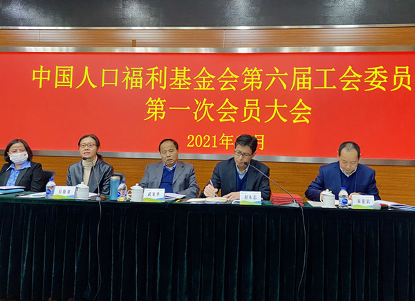 1640928496364037.jpg 2.國家衛生健康委機關黨委群工處處長、一級調研員,國家衛生健康委直屬機關婦工委委員石雅茗致辭_副本.jpg