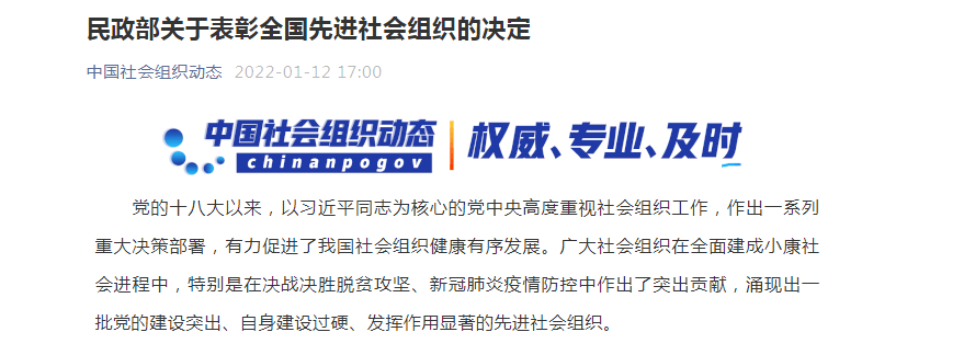 1642037855138731.png 微信圖片_20220113093504.png