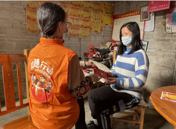 1645586763136540.jpg 拾穗發(fā)放新年紅包_副本.jpg