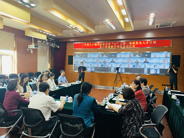 1661150435420764.jpg “安‘心’工程——臨床醫(yī)生人才計(jì)劃雙心技能提升項(xiàng)目”啟動(dòng)儀式現(xiàn)場(chǎng)_副本.jpg