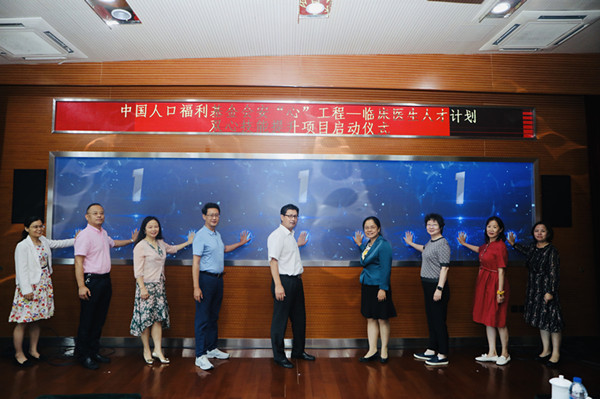 1661150472175656.jpg “安‘心’工程——臨床醫(yī)生人才計(jì)劃雙心技能提升項(xiàng)目”正式啟動(dòng)_副本.jpg