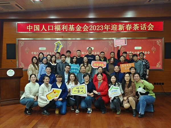 1673593205163448.jpg 茶話會現場.jpg