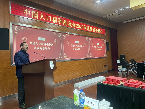 1673593218963228.jpg 宋宏云副秘書長主持會議.jpg