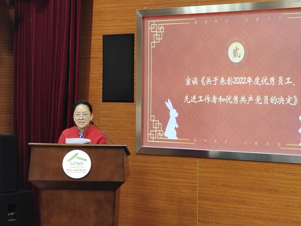 1673593266214436.jpg 楊志媛副理事長宣讀決定.jpg