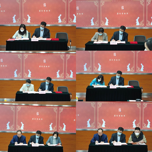 1673593298293083.jpg 簽訂責任書.jpg