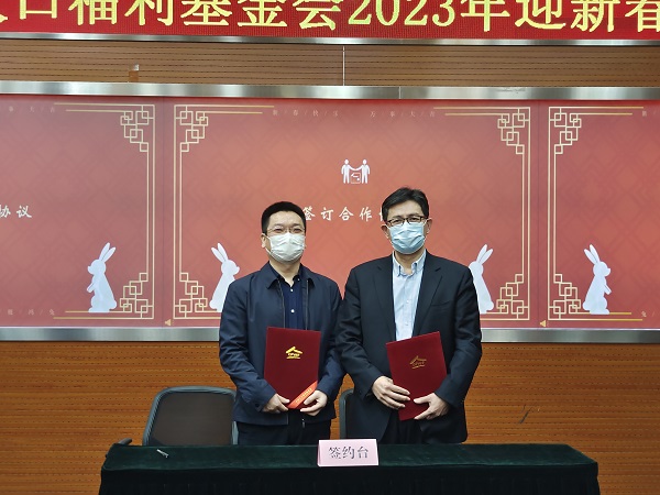 1673593307234459.jpg 簽訂合作協議.jpg