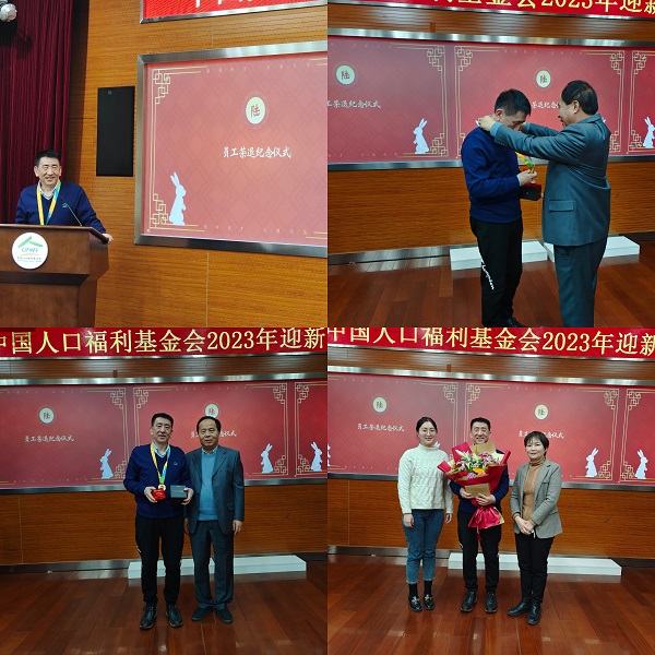 1673593315885062.jpg 榮退紀念儀式.jpg