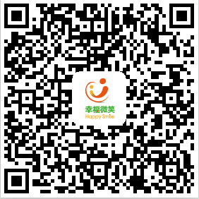 1676539329845435.png 幸福微笑捐款二維碼.png