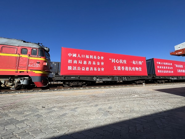 1676539951609519.jpg 援助抗疫物資運往香港 - 600.jpg