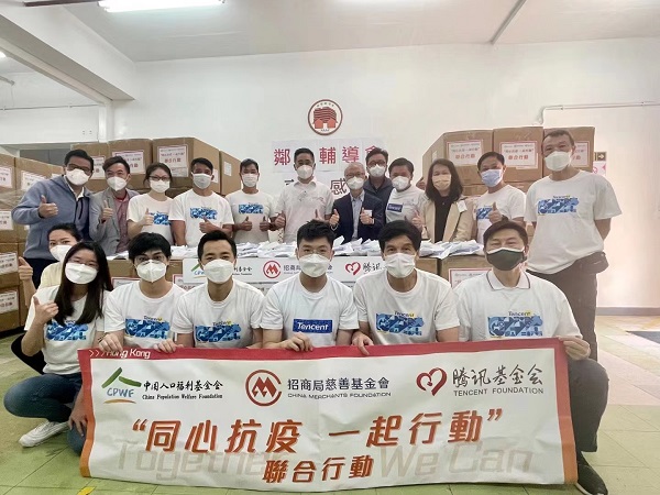 1676540003935101.jpg 向香港社會機構捐贈援助物資 (1) - 600.jpg