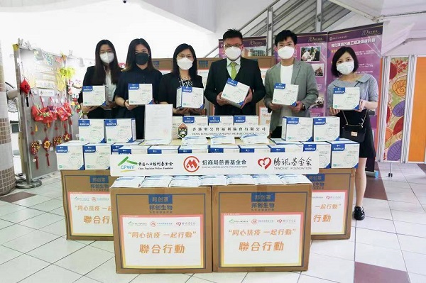 1676540018488572.jpg 向香港社會機構捐贈援助物資 (3) - 600.jpg