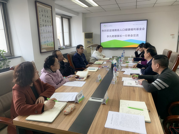 1679537942643459.jpg 湖南座談會.jpg