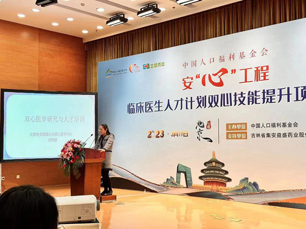 1679643394141992.jpg 安心北京巡講5.jpg