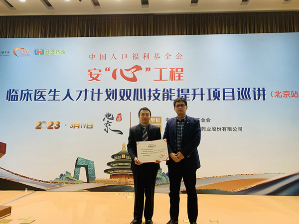 1679643562892339.jpg 安心巡講活動(dòng)3.jpg