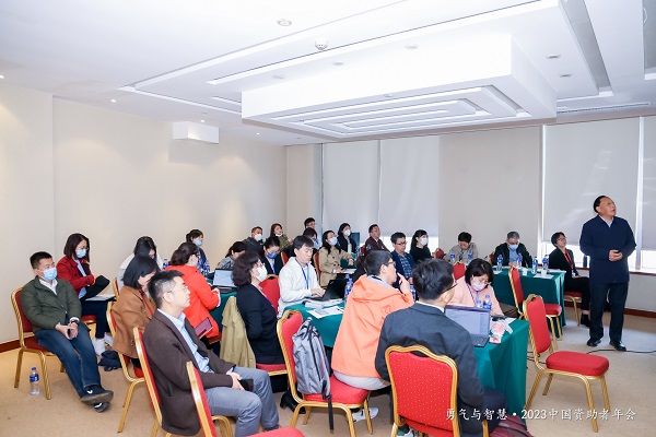 參加資助者年會照片 (1) - 600.jpg