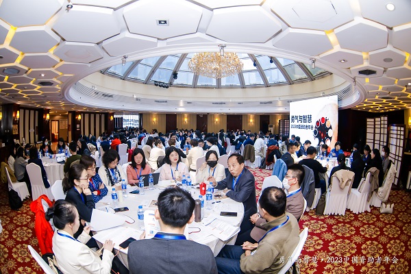 參加資助者年會照片 (4) - 600.jpg