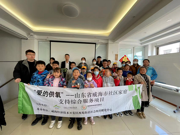 關(guān)愛兒童系列活動(dòng)照片) -600.png