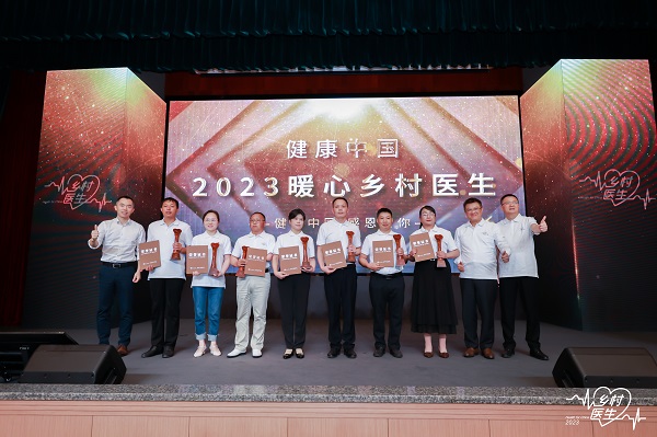暖心村醫合影.jpg