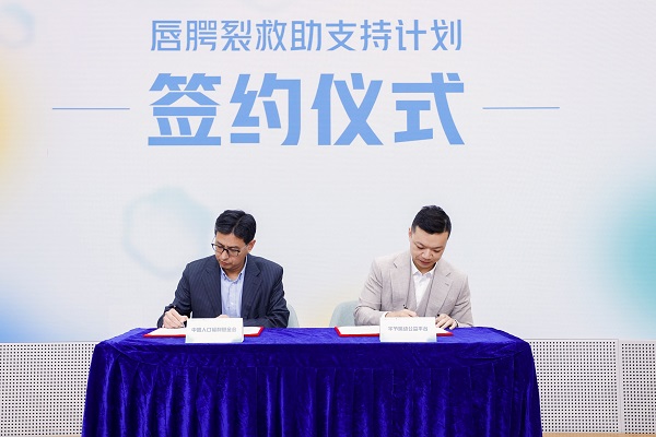 簽約儀式.jpg