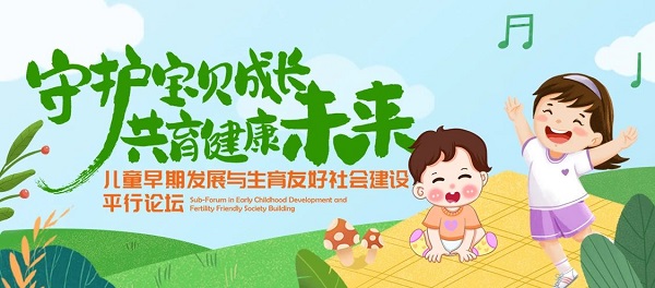 平行論壇圖片 (1).jpg