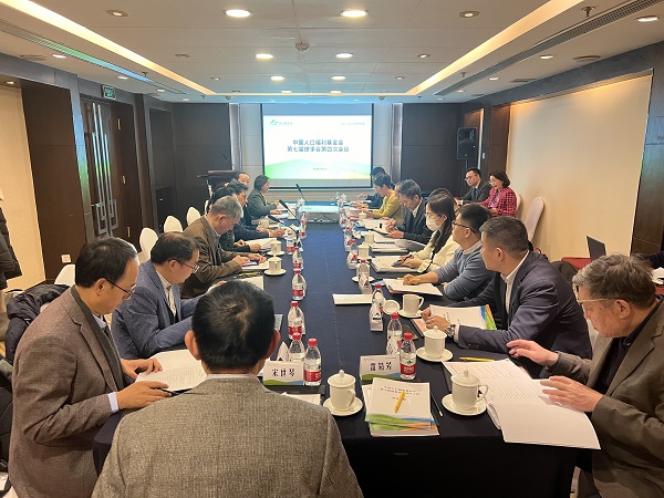 1703208519633454.jpg 會(huì)議現(xiàn)場(chǎng).jpg