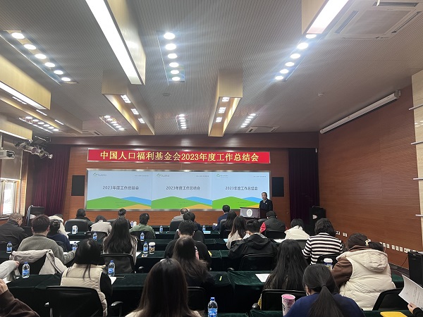 1706086042697657.jpg 會議現場.jpg