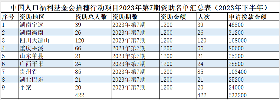 1706600378333184.png 1706600378333184.png