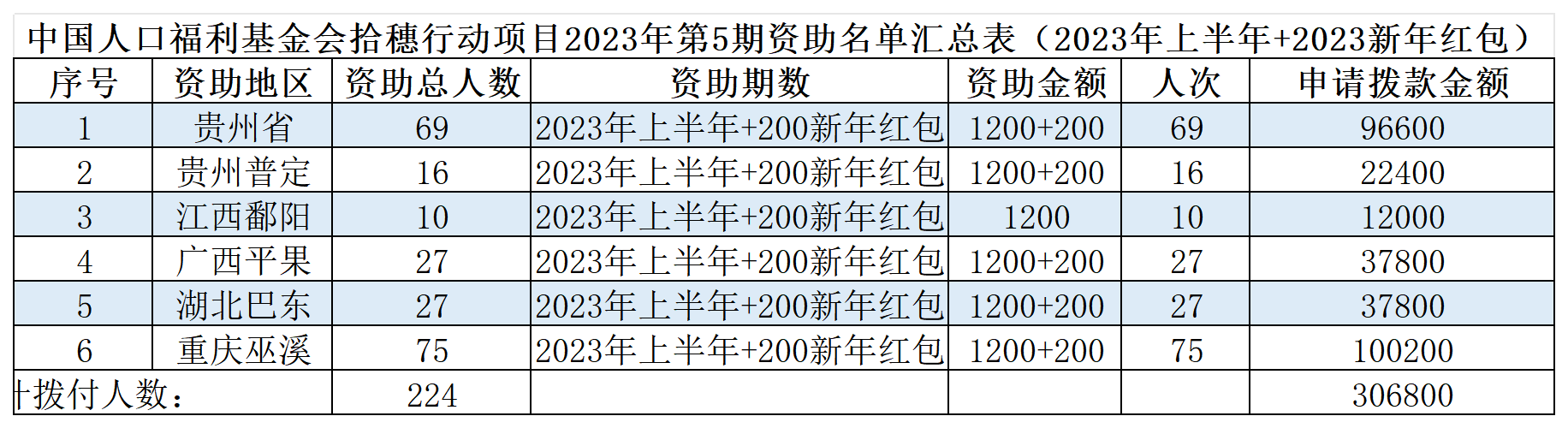 1706600378440852.png 1706600378440852.png