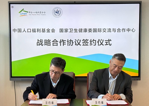 1710405610344154.jpg 發稿用-人口基金會&委國際交流中心簽約儀式照片 (1) - 600.jpg