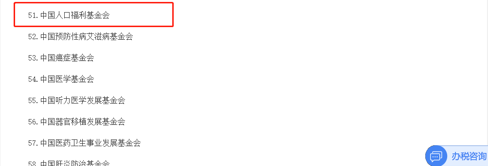 1713252871130074.png 微信圖片_20240415143301.png