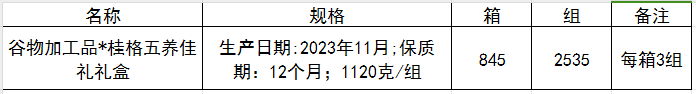 1713755437354036.png 微信圖片_20240422111014.png