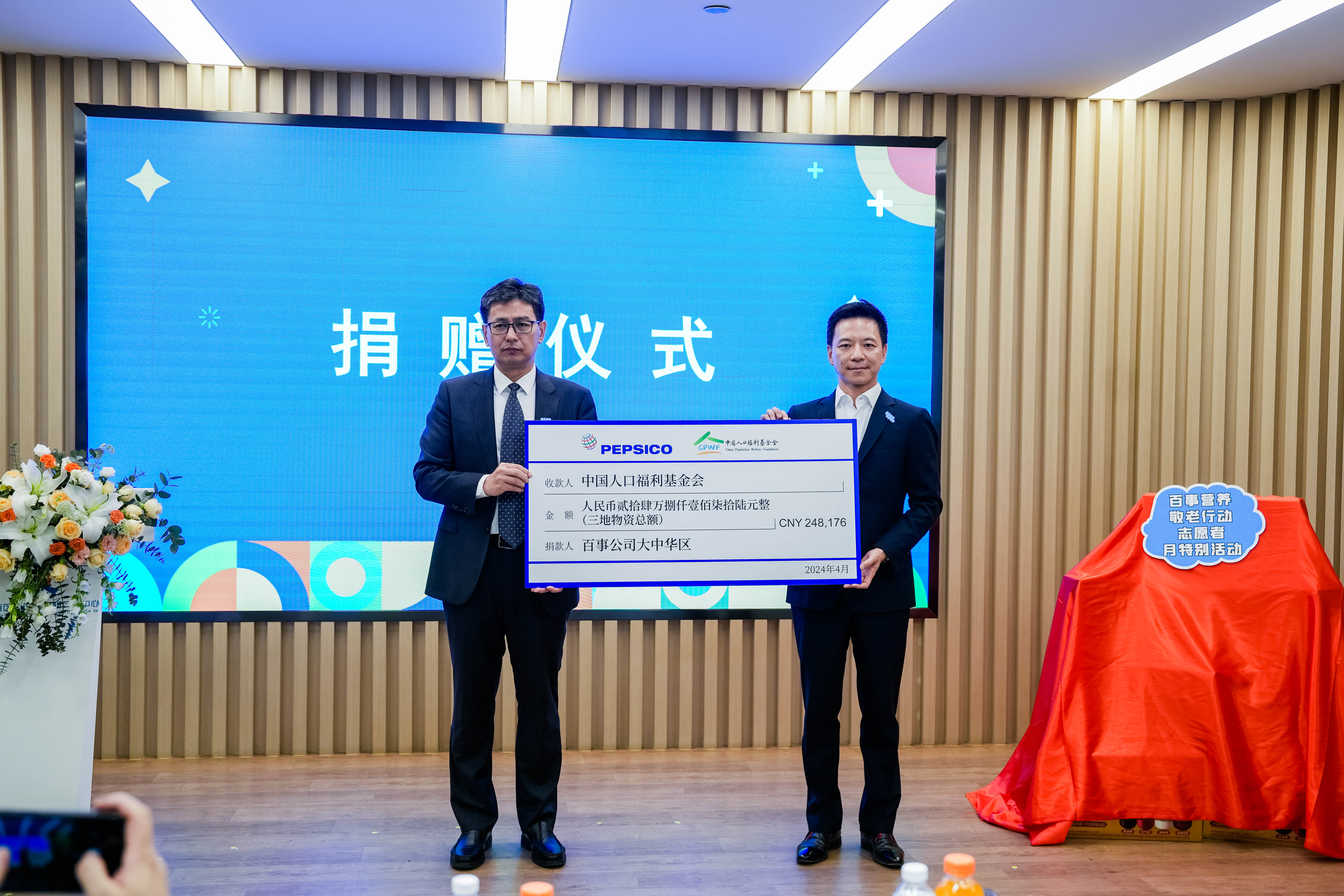 1714370949572587.jpg 1714370949572587.jpg