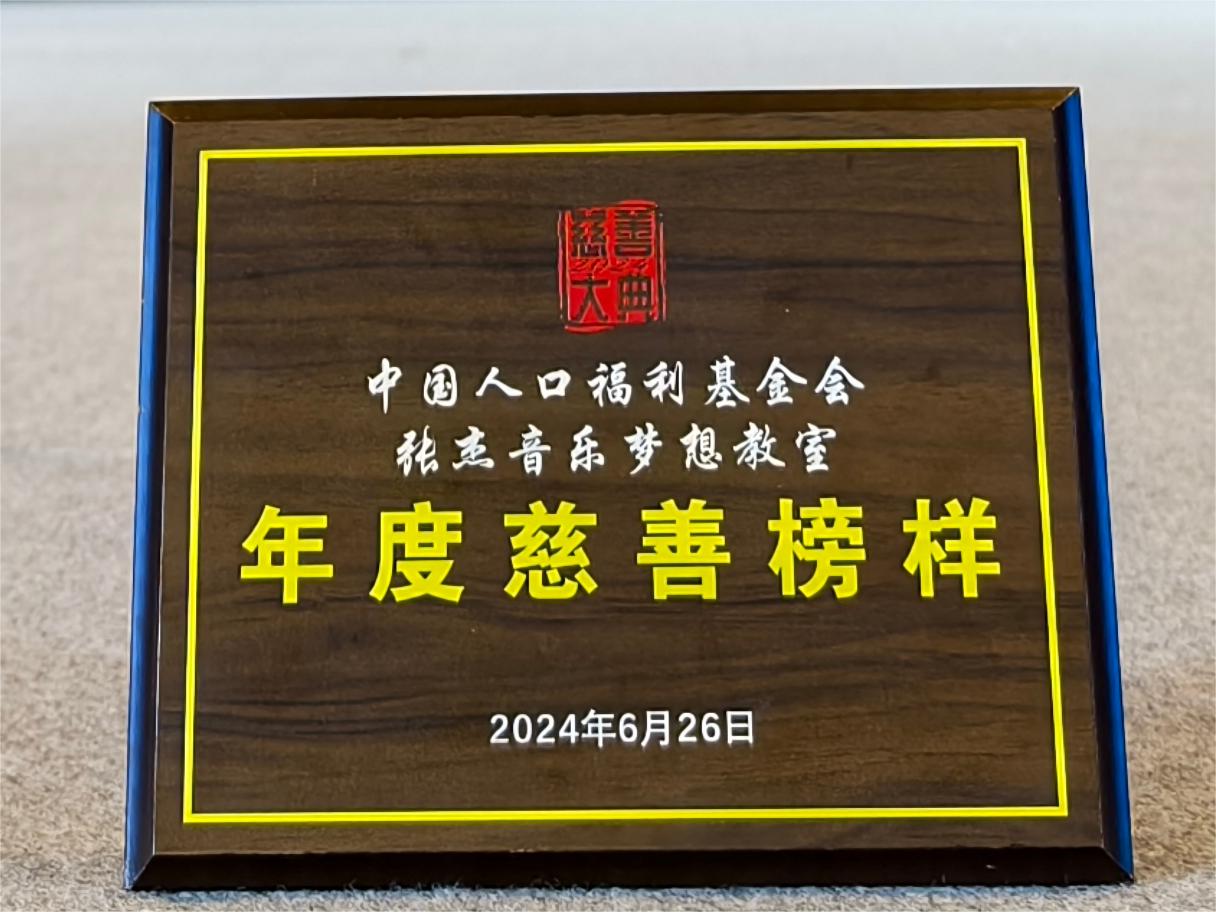 1719534898937205.jpg 1719534898937205.jpg