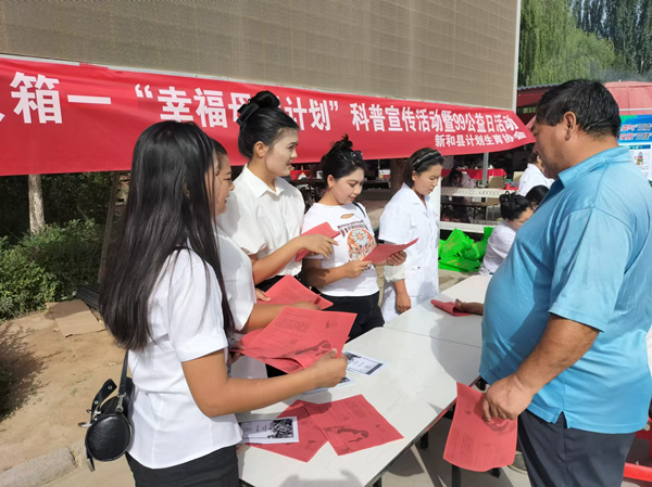 圖為新疆阿克蘇地區(qū)新和縣母嬰健康科普活動現(xiàn)場 (2).png