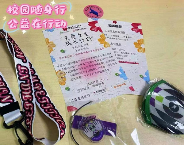 1727147459489858.png 圖片5_副本.png