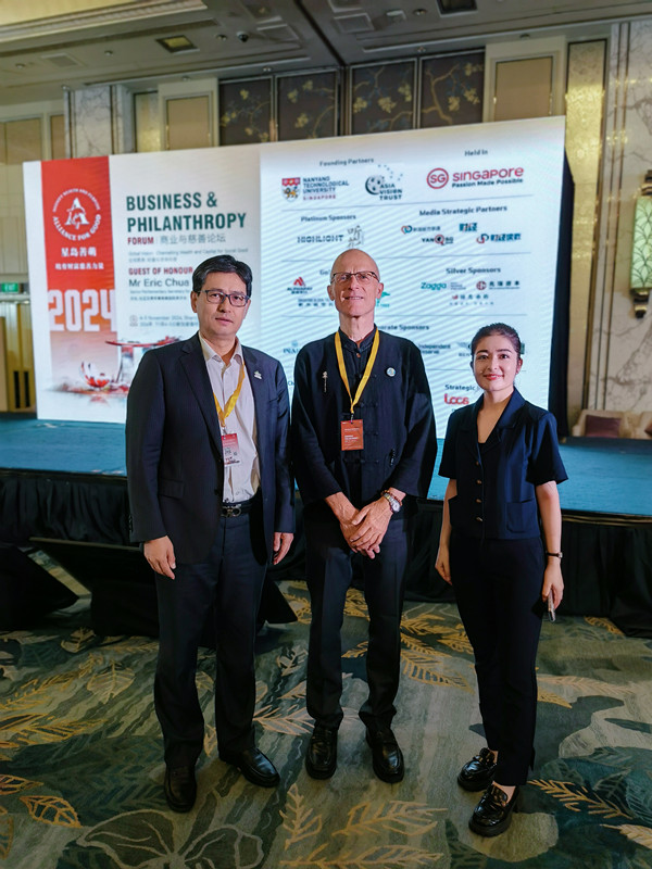 01第8屆新加坡商業(yè)與慈善論壇現(xiàn)場(chǎng)_副本.jpg