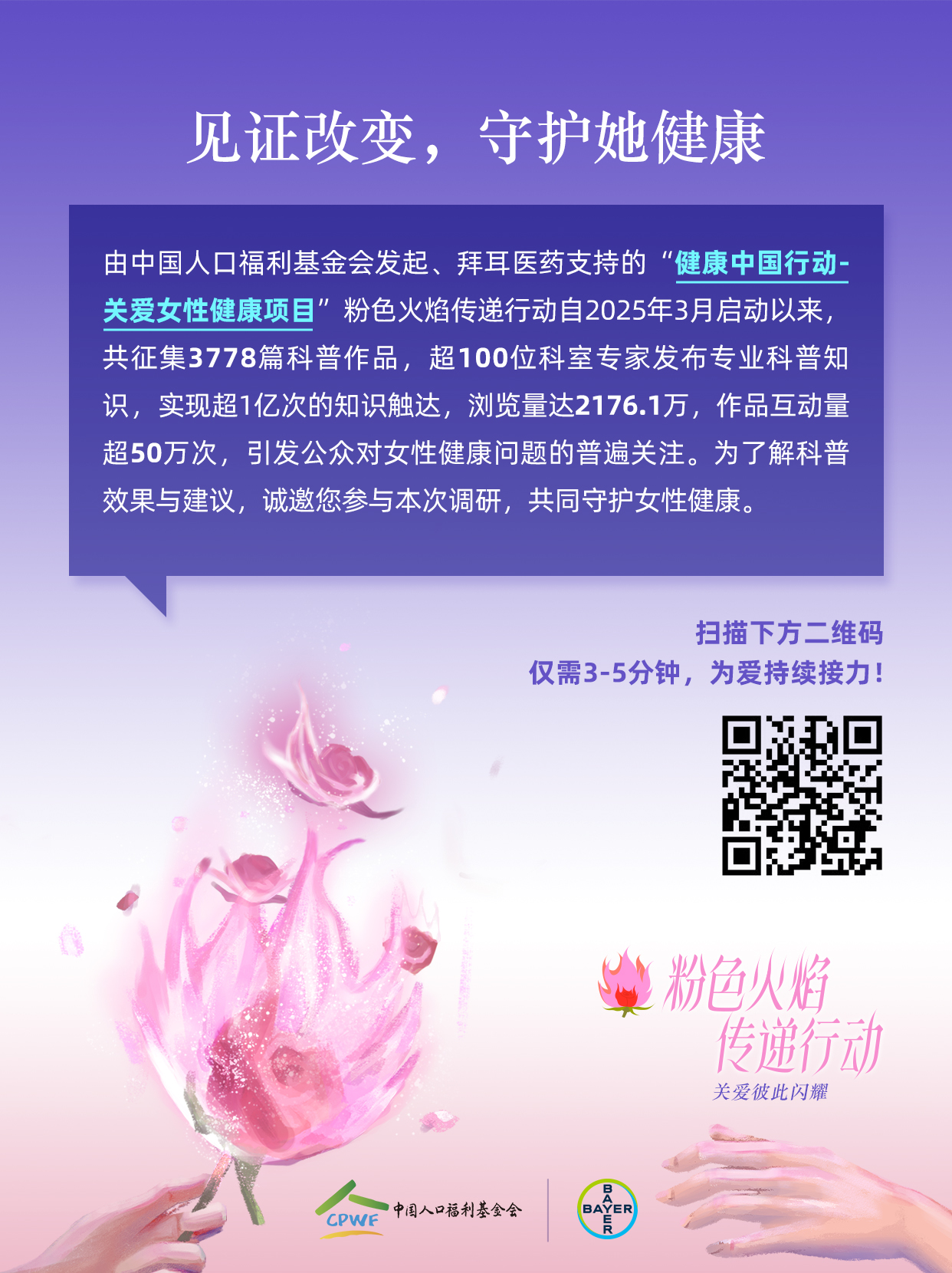 1750907026704595.jpg 11.jpg