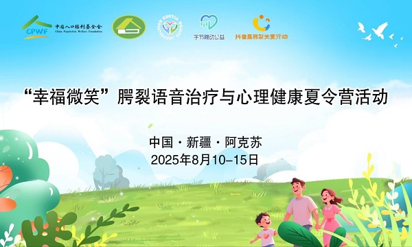 1755240214833044.jpg 活動(dòng)主題背景.jpg