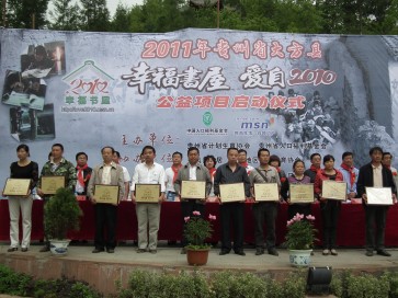 現場為受助村莊代表授予書屋銅牌