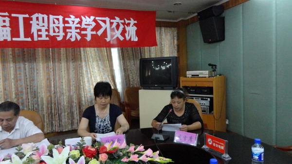 福建省:新羅區舉行第六輪幸福工程救助金發放儀式暨幸福工程母親學習交流 3.jpg