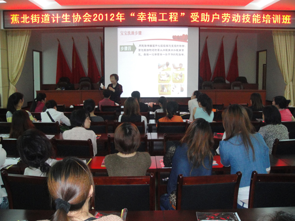 蕉北街道:“生育關懷、幸福家庭”紀念第十六屆“母親節”座談會暨慰問、培訓活動 5.jpg