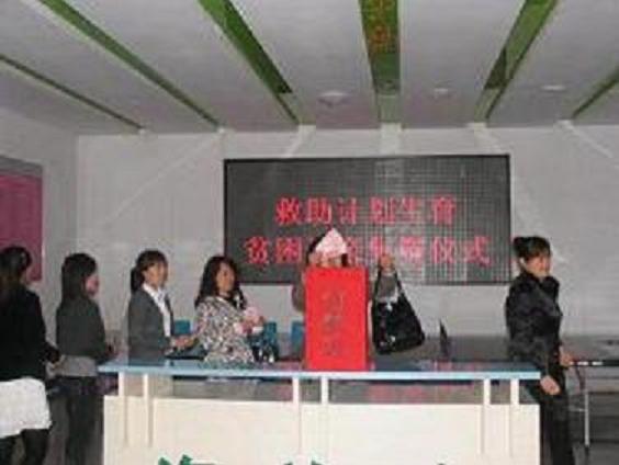 撫松縣計生協開展集資幫扶貧困母親活動 2.jpg