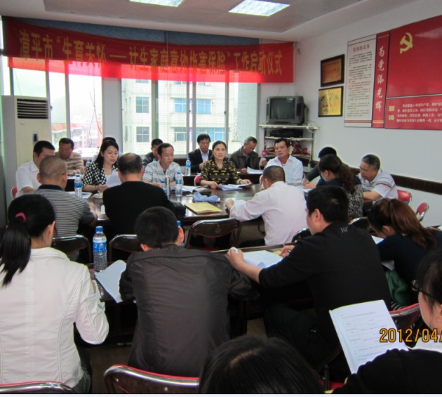 漳平市舉辦“生育關懷—計生家庭意外傷害保險”啟動儀式 1.jpg