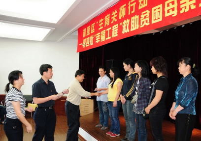 廈門市湖里區率先在流動人口開展“幸福工程”計劃生育幫扶項目工作(圖) 3.jpg