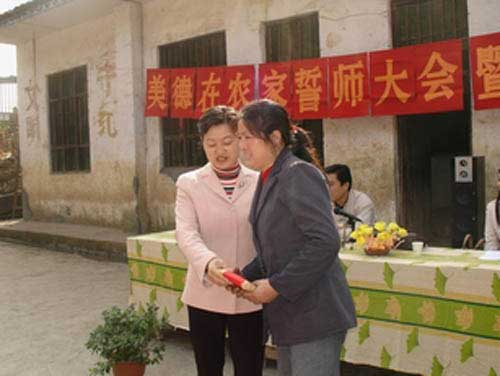 重慶市城口縣舉行捐贈儀式 昔日貧困母親覃純菊得到救助2.png