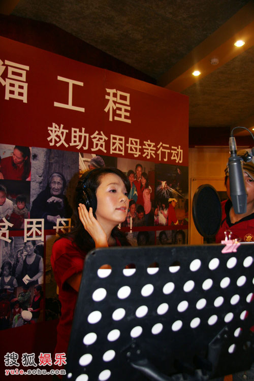 明星媽媽傾情錄制幸福工程主題曲《牽著你的手》 5.jpg