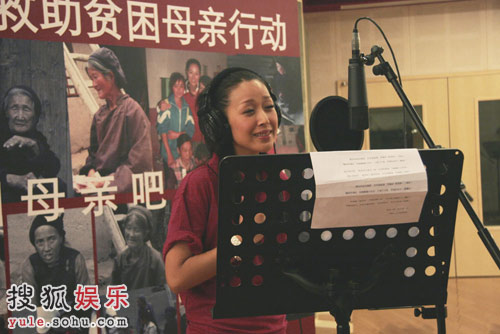明星媽媽傾情錄制幸福工程主題曲《牽著你的手》 6.jpg